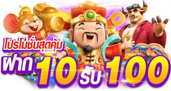 GOBLIN789 SLOT เครดิตฟรี